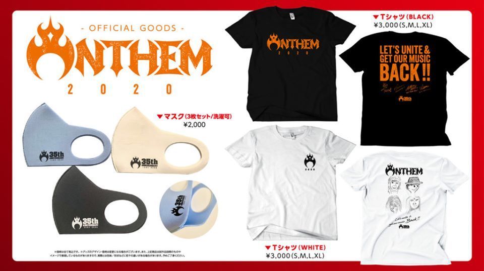 ANTHEM 35th ANNIVERSARY TOURグッズ販売開始!!: ANTHEM柴田直人さんをミスターイオンモールが語る